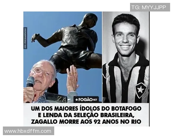 足球历史上最差七号球员是谁他为何成为争议人物